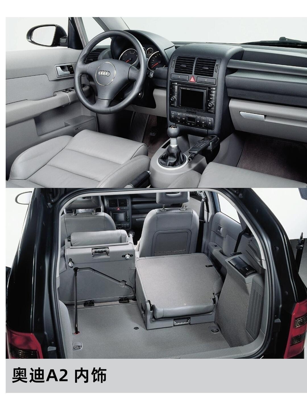 奥迪a2车型介绍_奥迪a2社区_易车社区