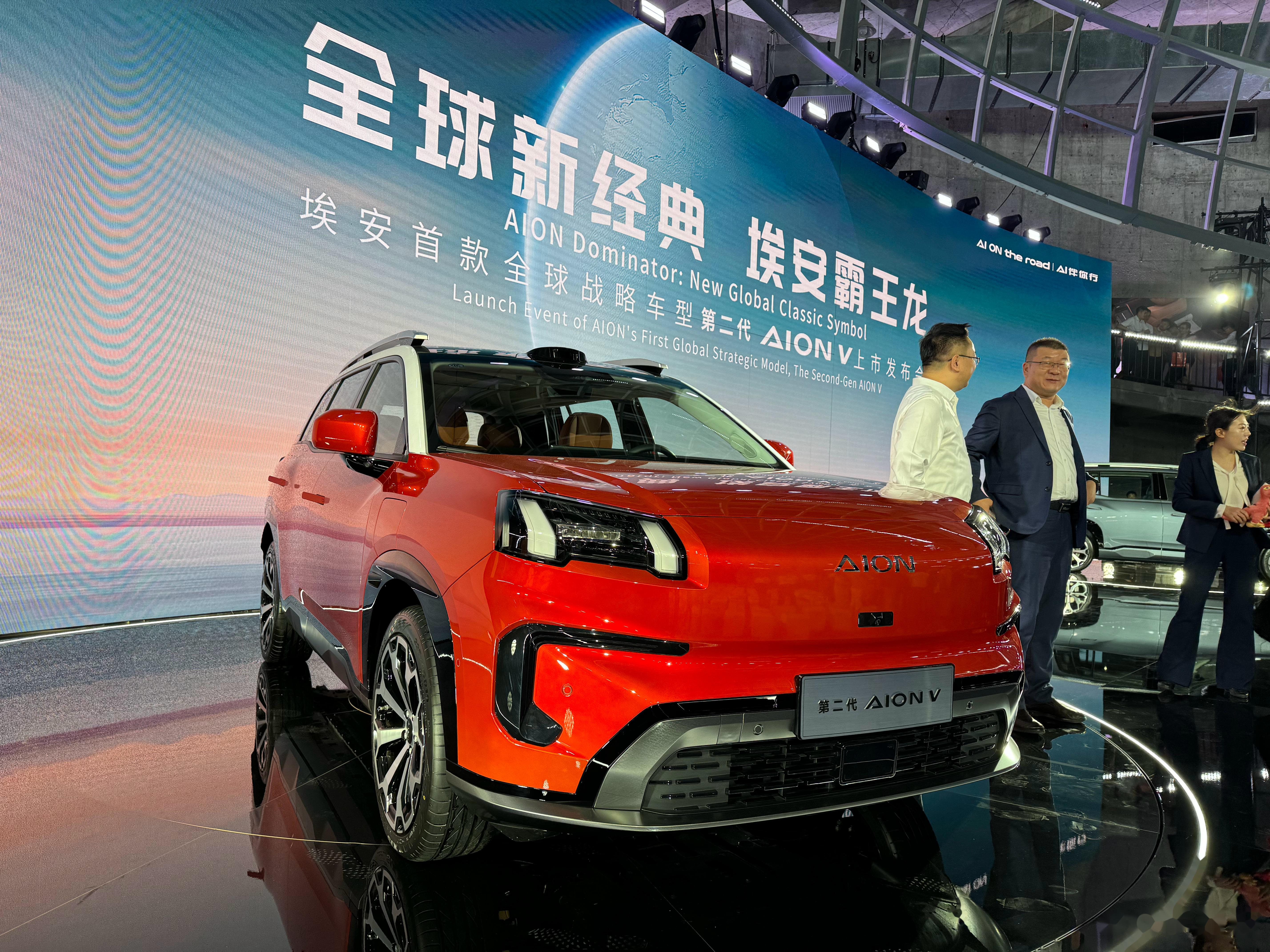 售价区间12.98-18.98万元 第二代aionv埃安霸王龙王炸了 百万级智驾