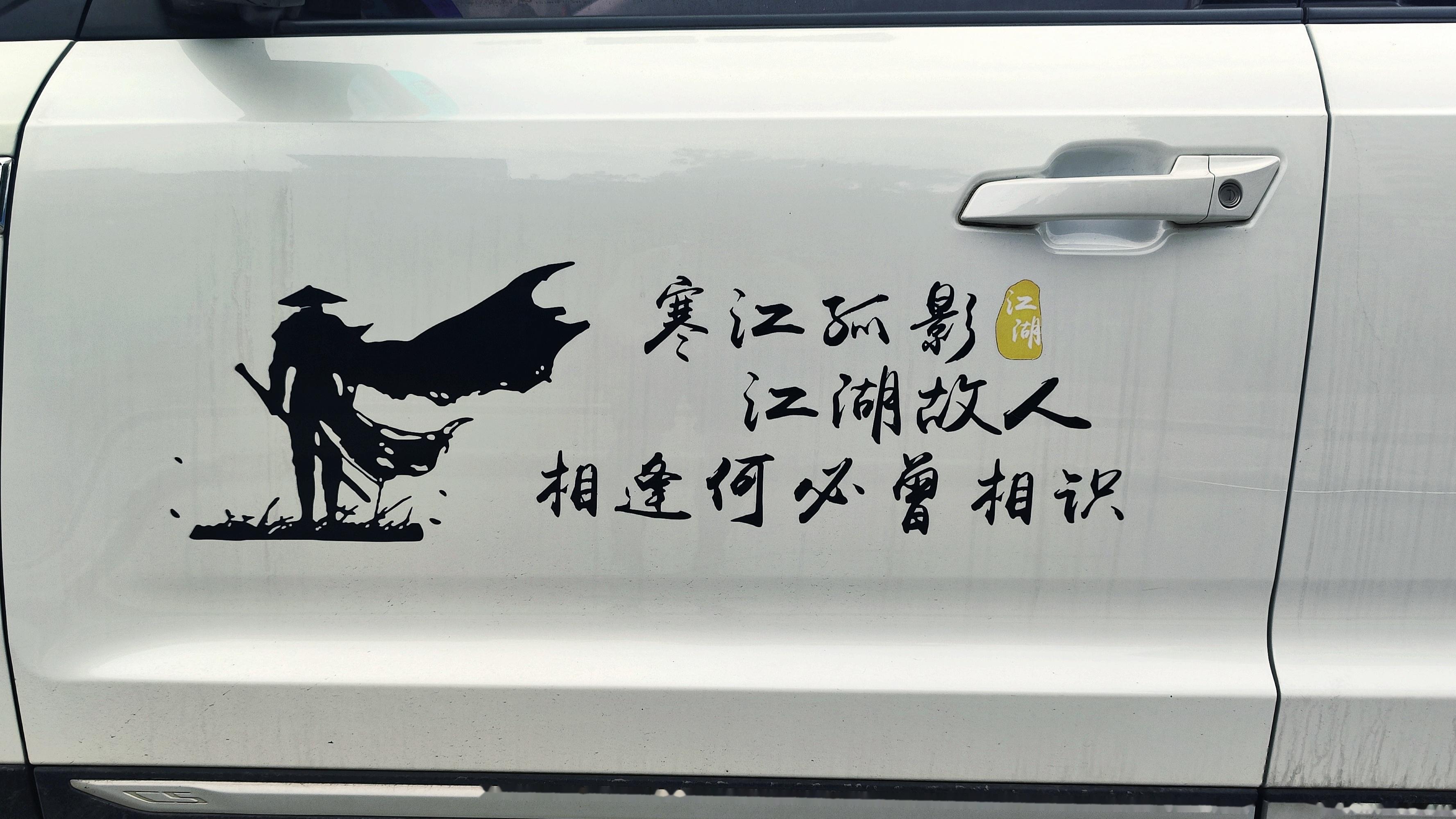 图片顺序z型向下: 1,往事别回头 往后别将就; 2,都以为我 彻夜不归情