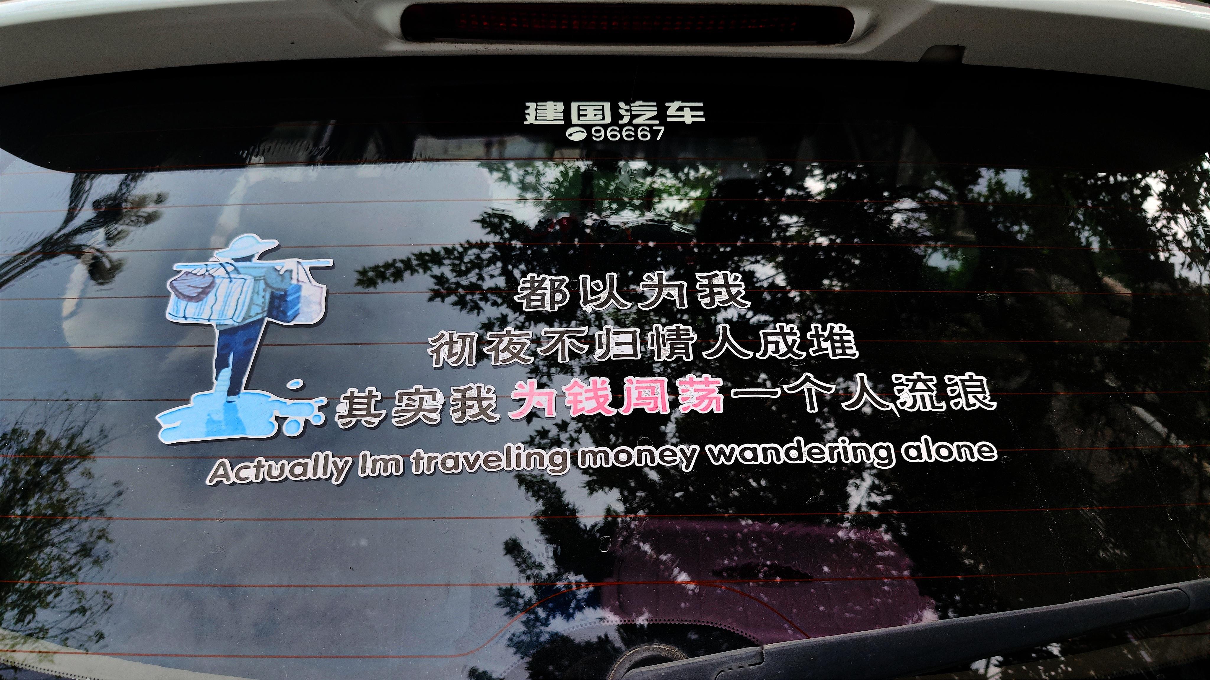 图片顺序z型向下: 1,往事别回头 往后别将就; 2,都以为我 彻夜不归情