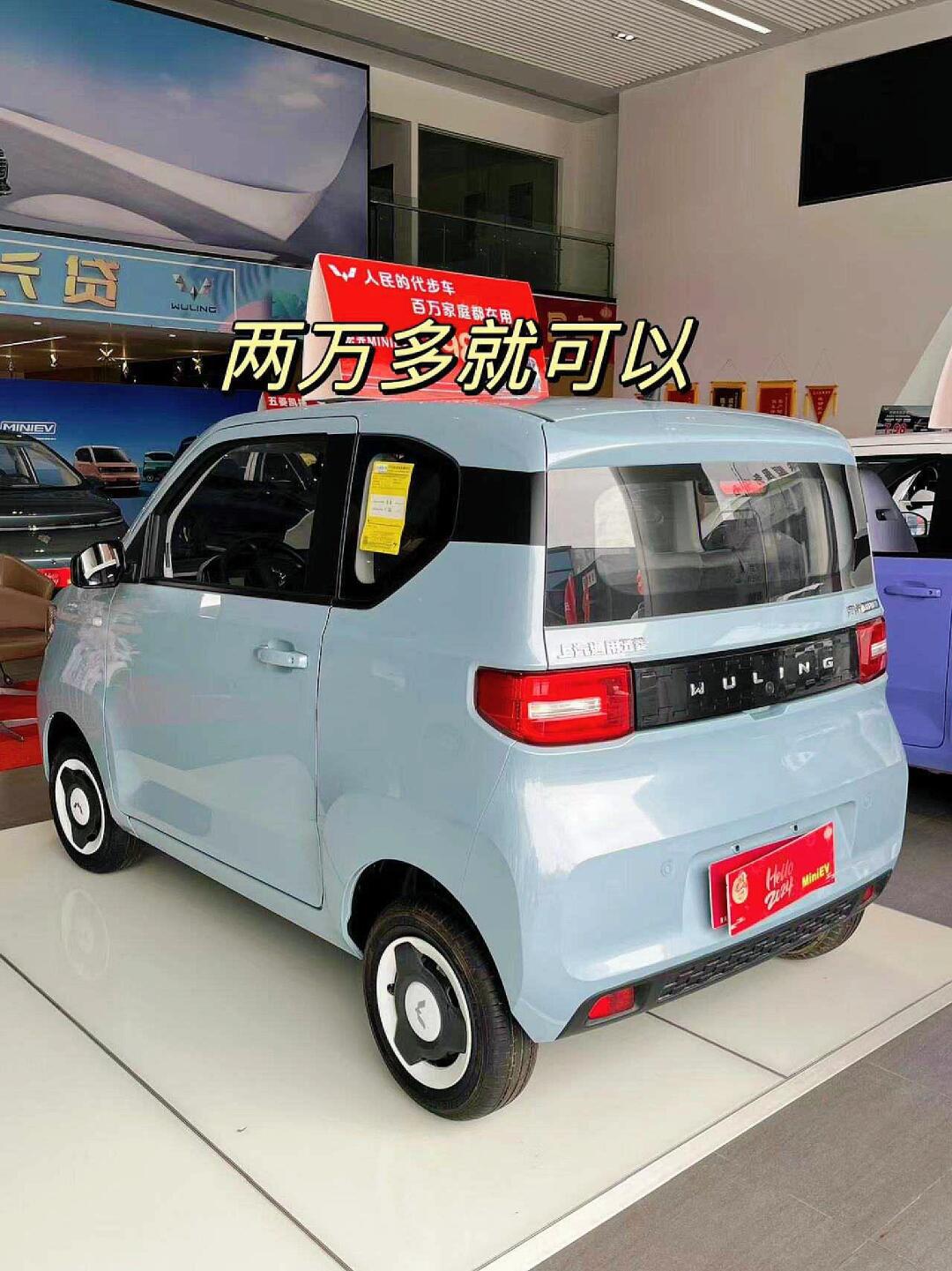 宏光mini ev社区_易车社区