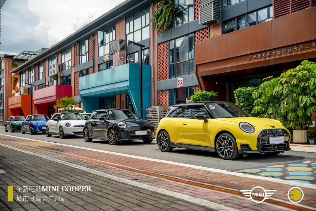 活动摄影|MINI城市试驾会广州站_电动MINI COOPER社区_易车社区