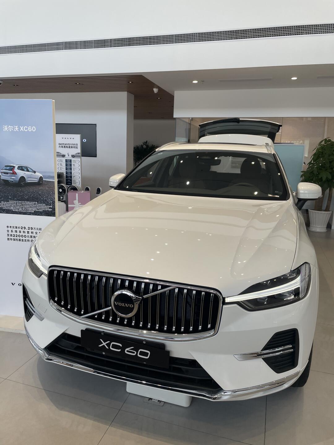 沃尔沃xc60社区_易车社区