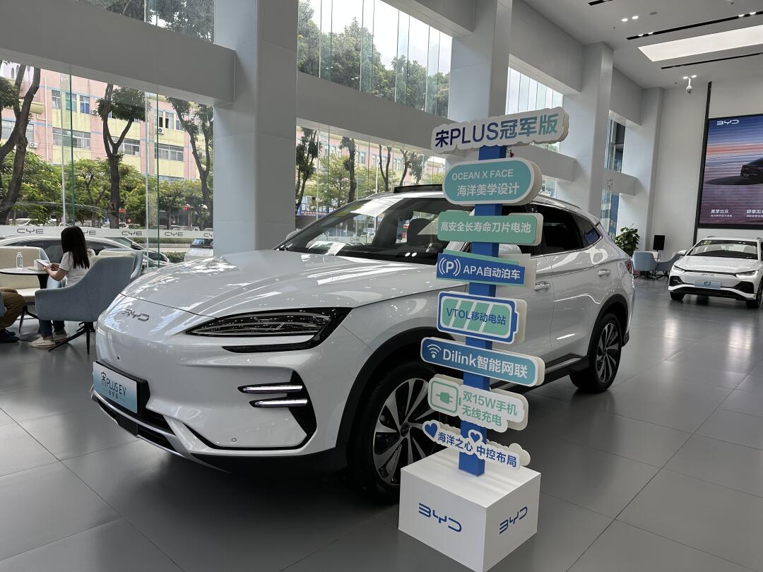 比亚迪宋dmi 5.0五代即将上市||dmi 5.0要来啦!超长续航,超低油耗