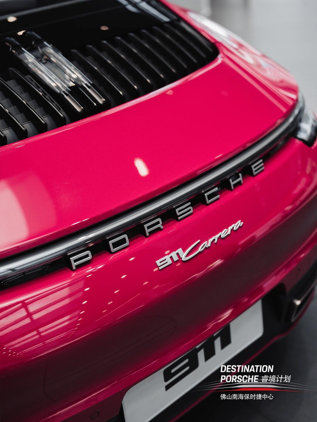 当前位置:>易车>社区>保时捷911社区>云赏车|星光宝石红911carrera