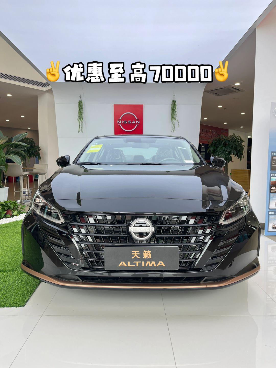 10万77得高颜值b级车 日产黑金版天籁!