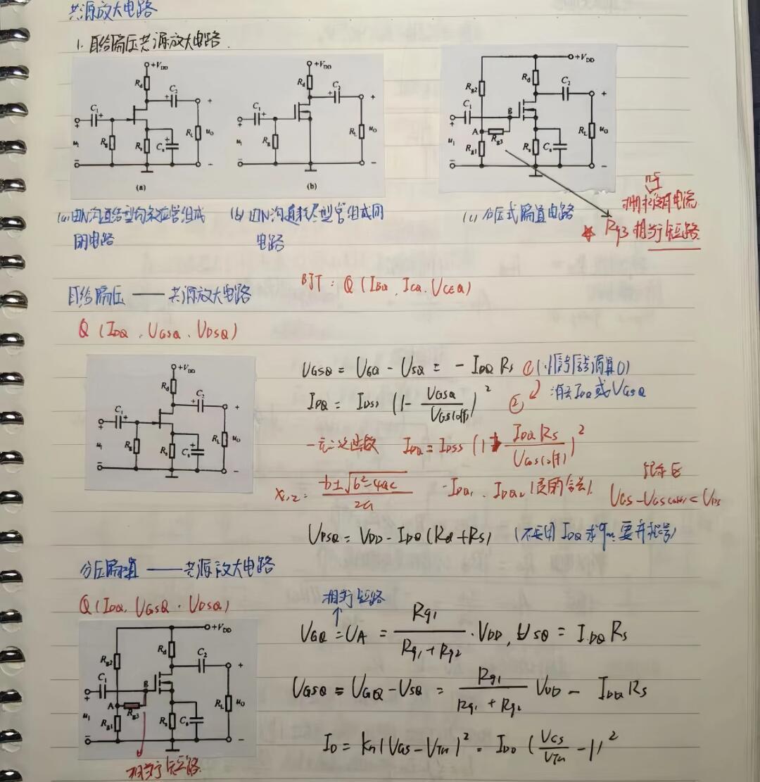 零序电流向量图图片