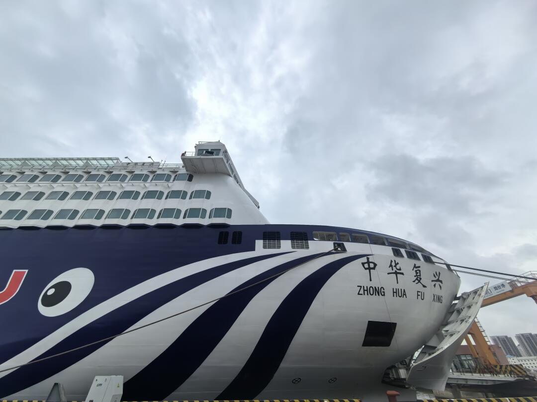 烟台—大连08 中华复兴号轮渡_海鸥社区_易车社区