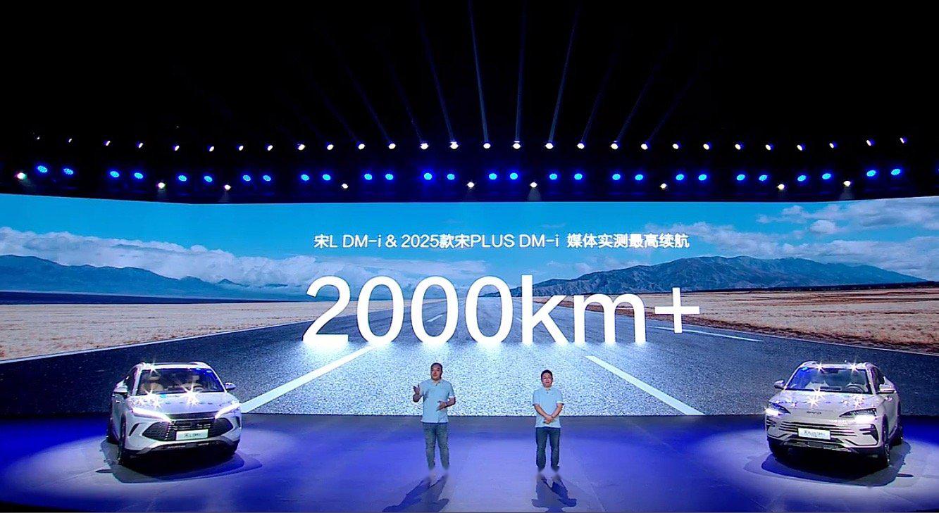 比亚迪在双宋发布会上化身"爱马仕" 以马论车,良驹千里,这匹来自宋朝