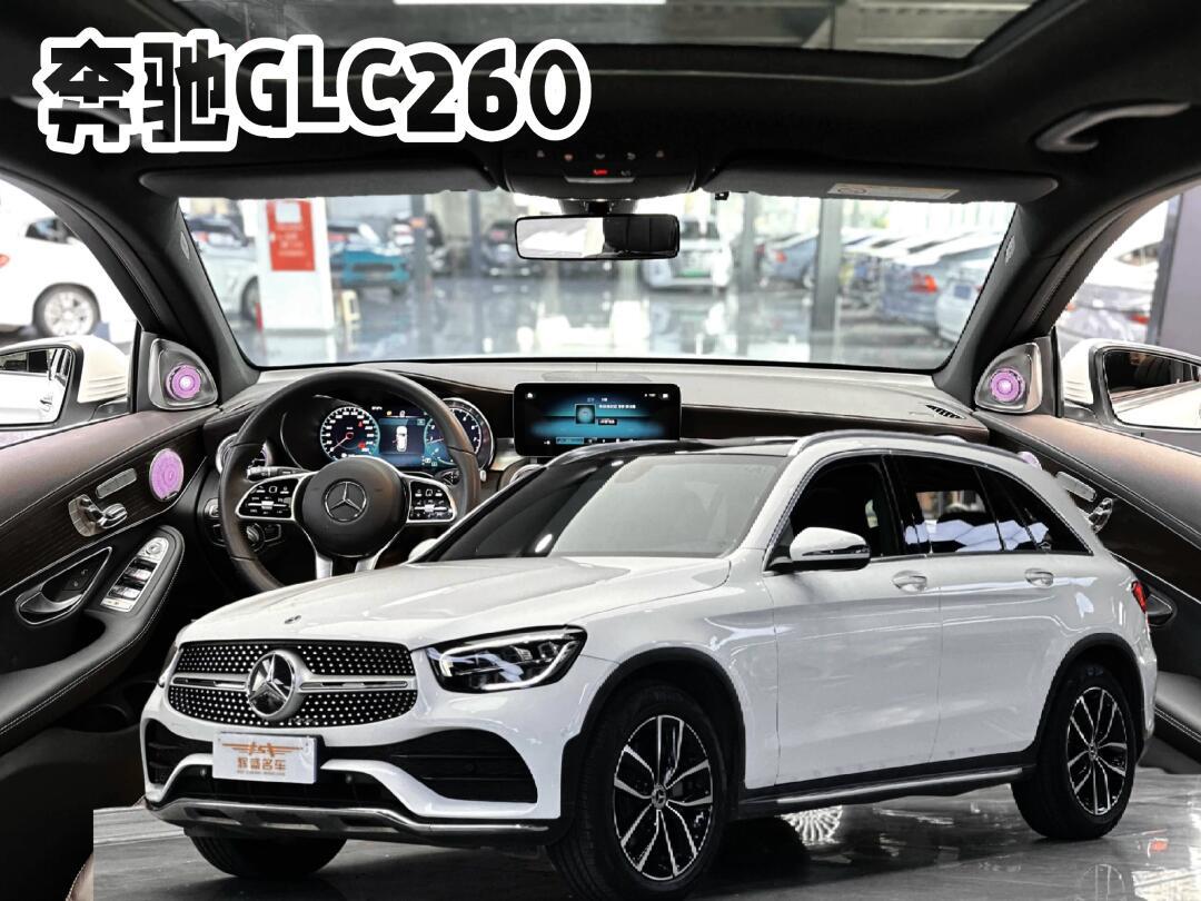 奔驰glc260报价图片