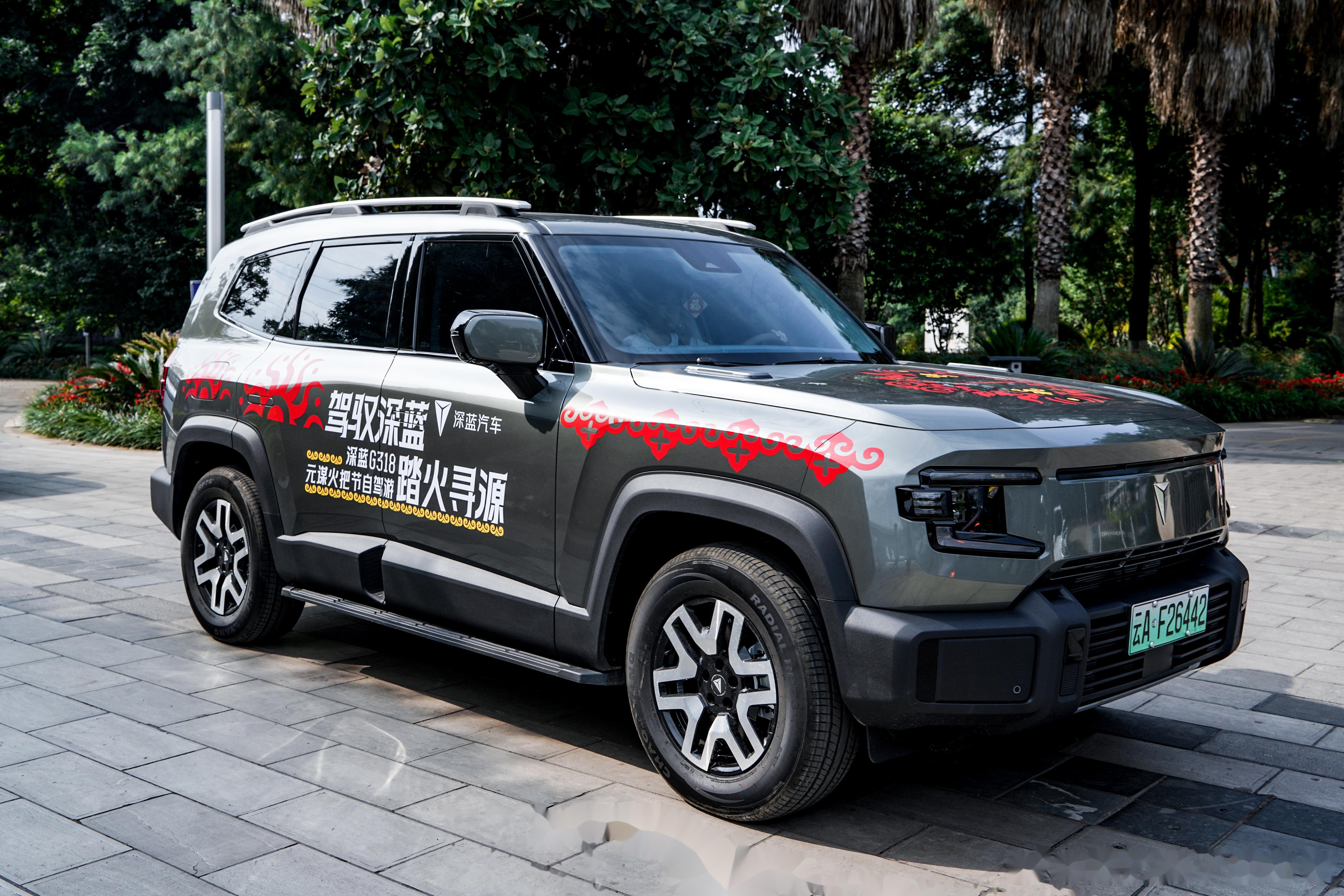 深蓝g318的此次试驾,直接