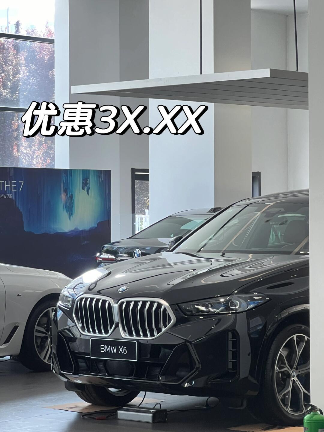 宝马x6报价售价图片