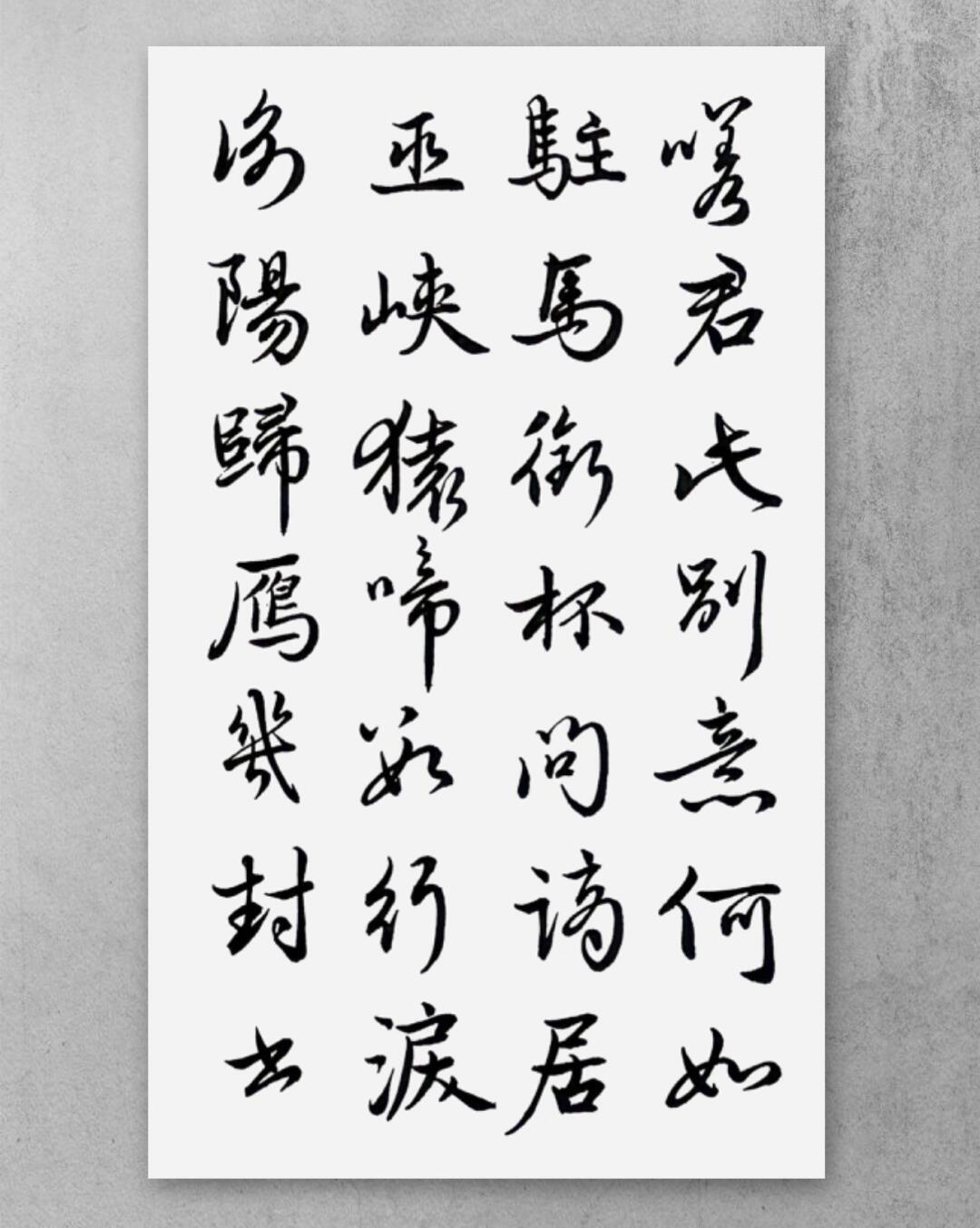 唐诗三百首之81_汽车杂谈社区_易车社区