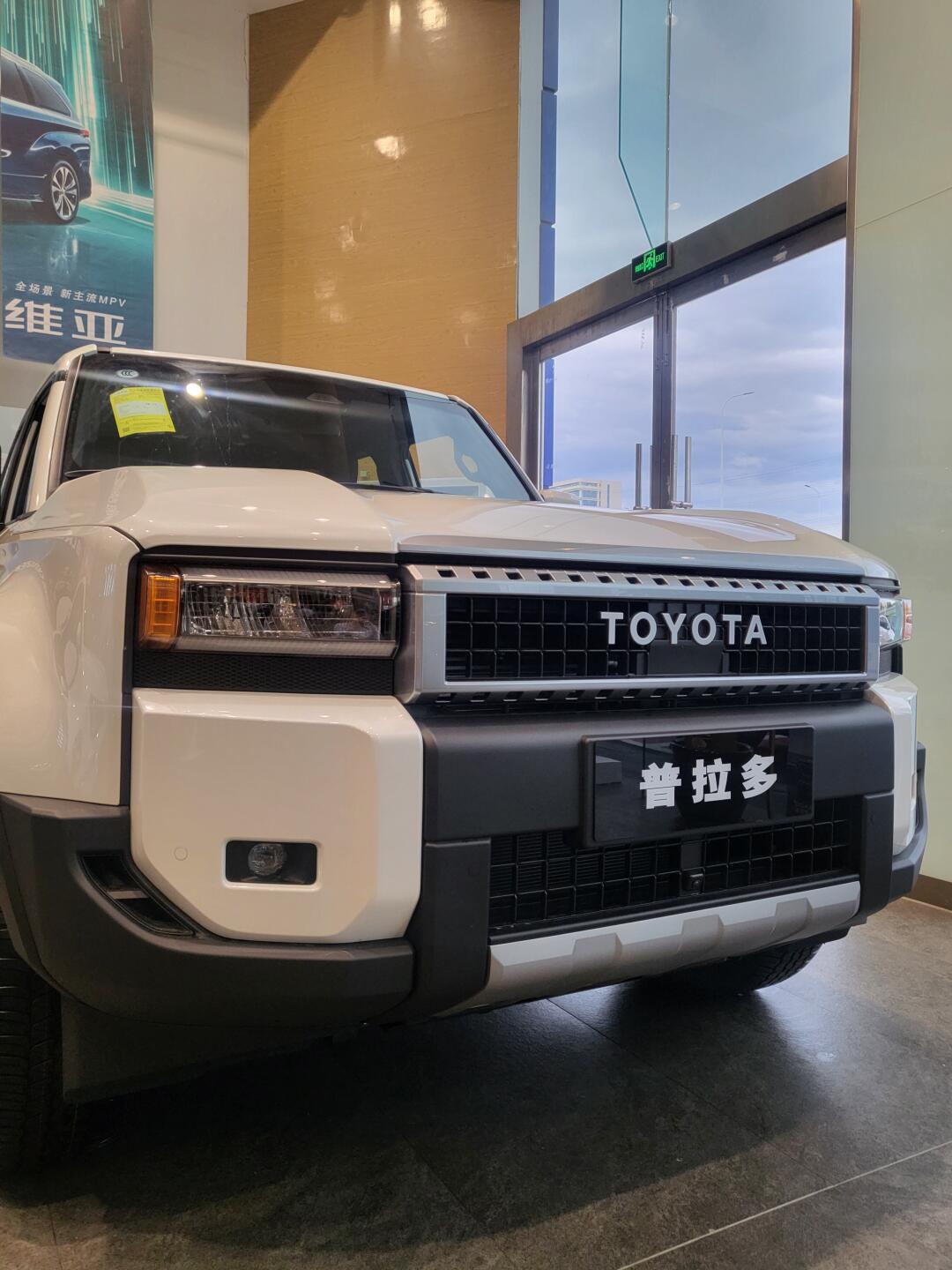 4t超级混动 8at,全新普拉多到底多强6315