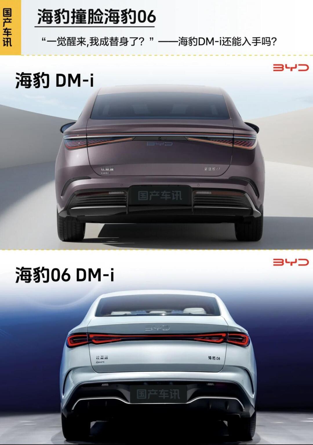 比亚迪海洋系列的两款海豹dm-i_比亚迪f0社区_易车社区