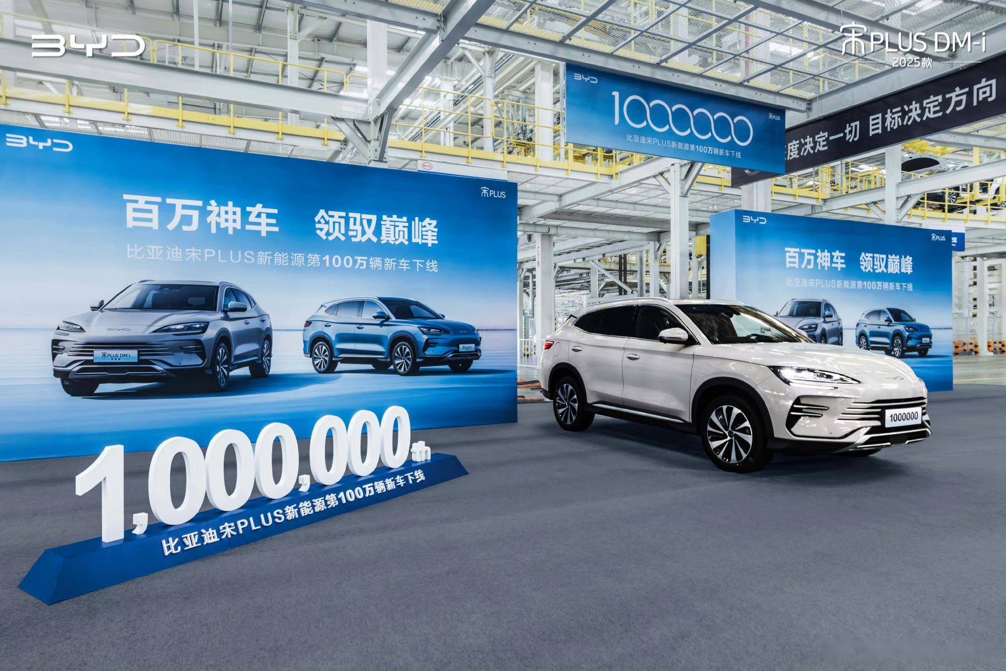 前几日比亚迪再一次召开了两款产品的发布会,分别推出了宋l dm-i全新