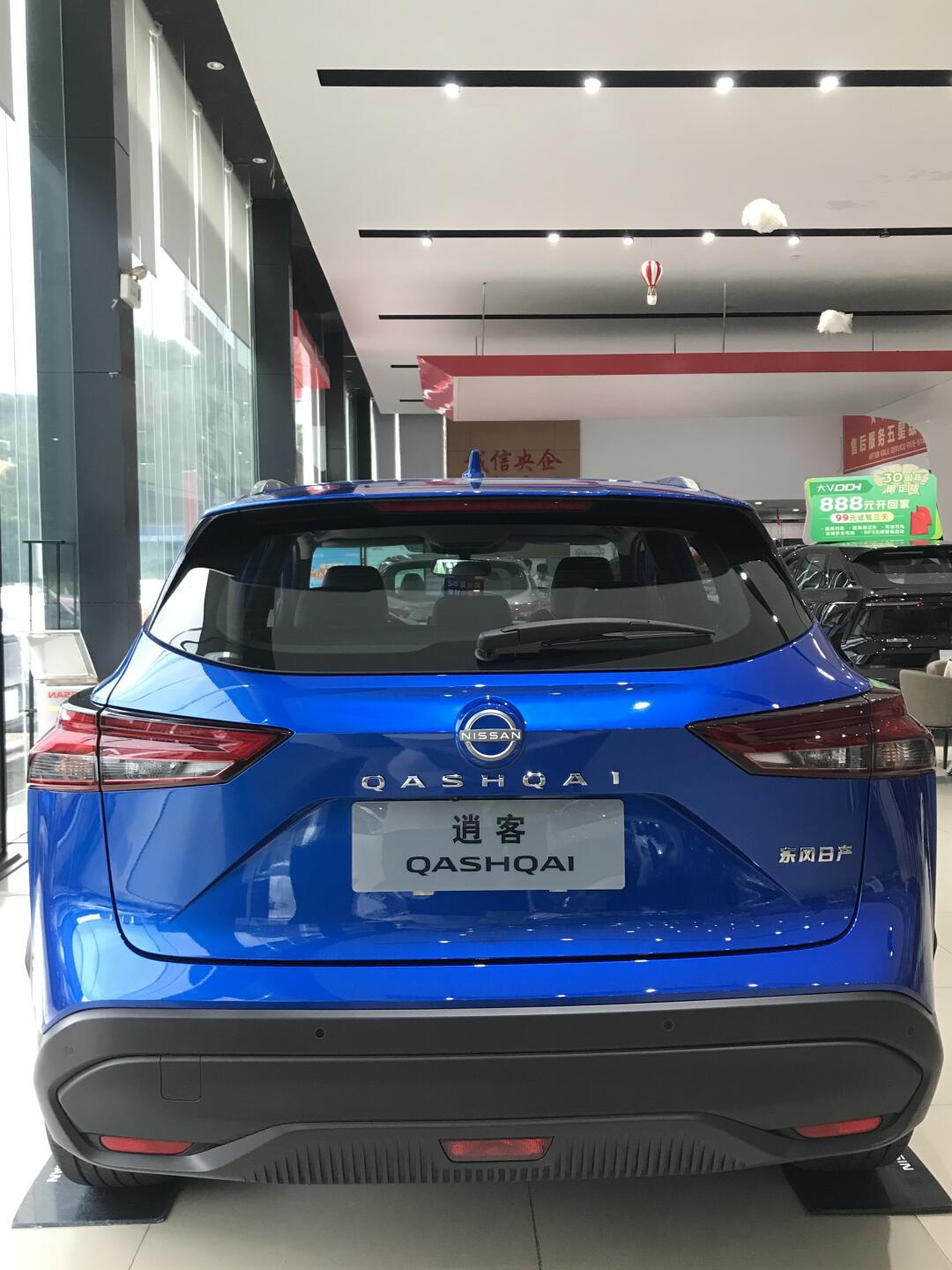 人生中的第一台车,全新逍客