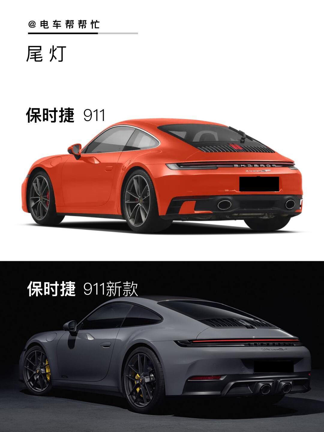 神车换代|鱼腮前脸?_保时捷911社区_易车社区