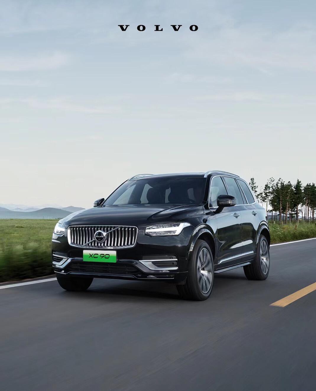 沃尔沃xc90 t8你了解吗