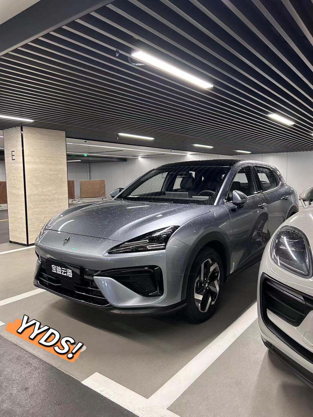 宝骏云海,豪华suv黄金车身比例