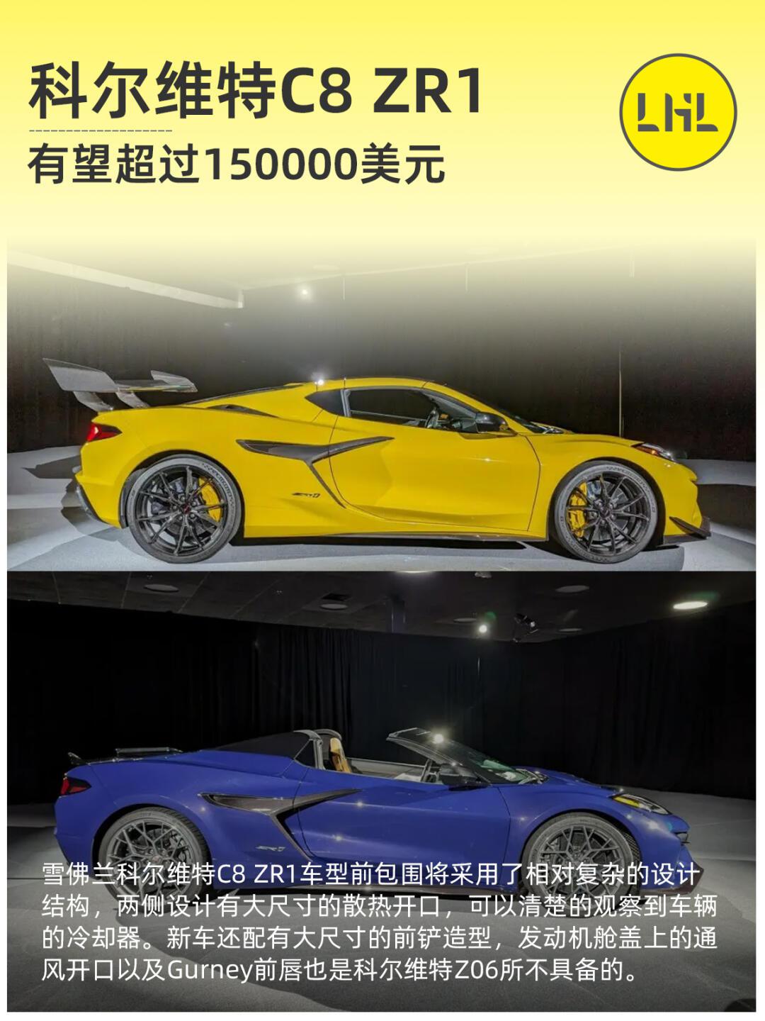 雪佛兰科尔维特c8 zr1,这性能咋样