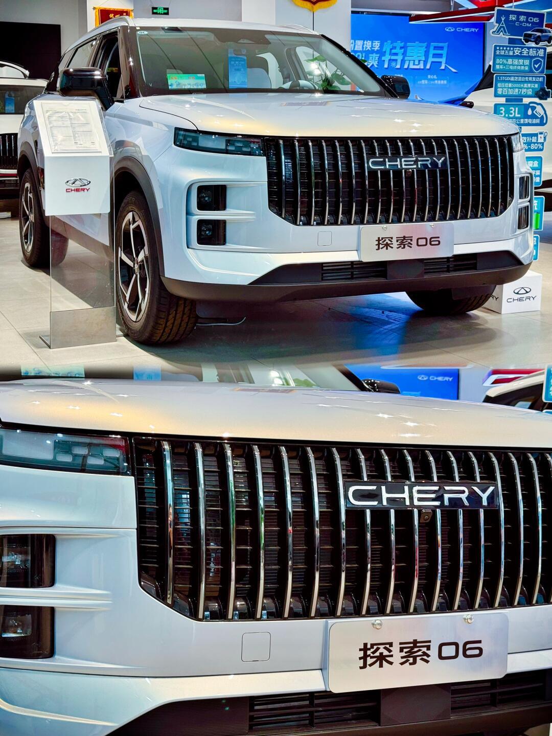 户外女孩专属座驾7215奇瑞探索06都市版