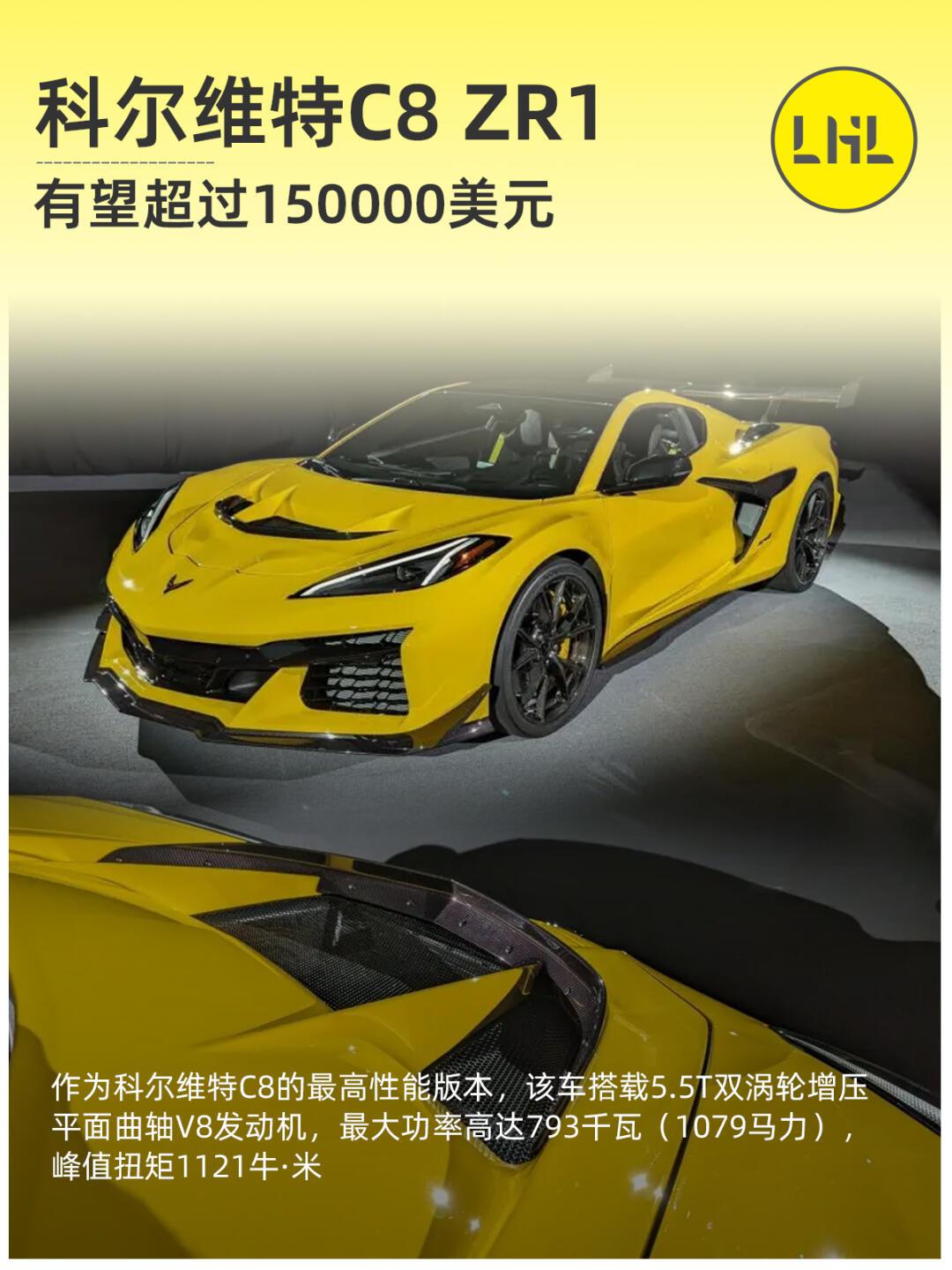 科尔维特zr1报价图片