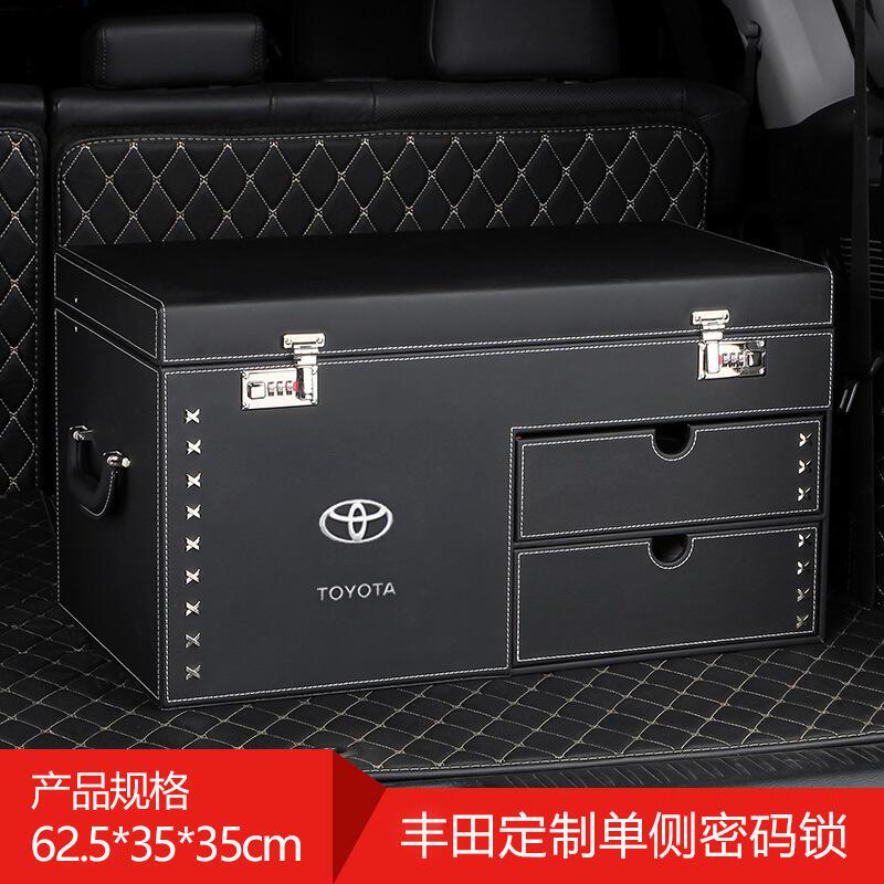 07汽车收纳箱,后备箱的新宠92