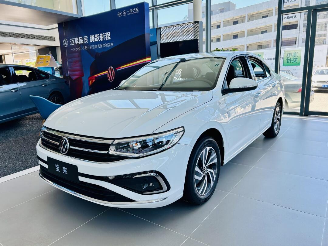 宝来社区_易车社区