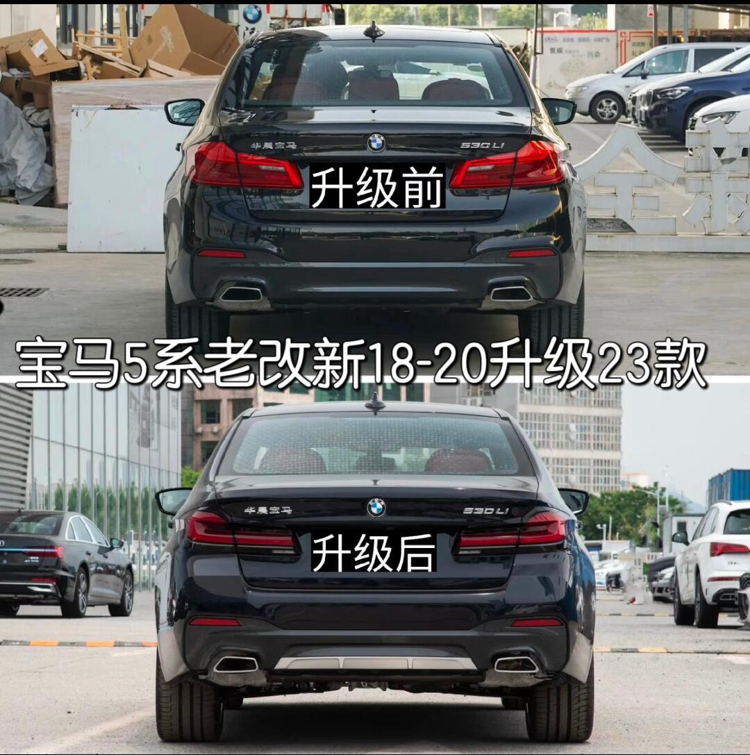 适用宝马5系老款改新款525 528 530老改新18-20升级23款前杠保险杠