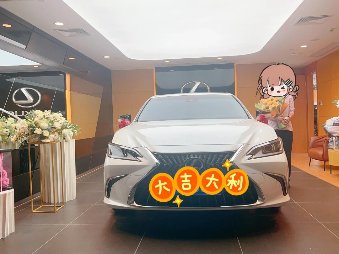 提车日记|雷克萨斯es_雷克萨斯es社区_易车社区