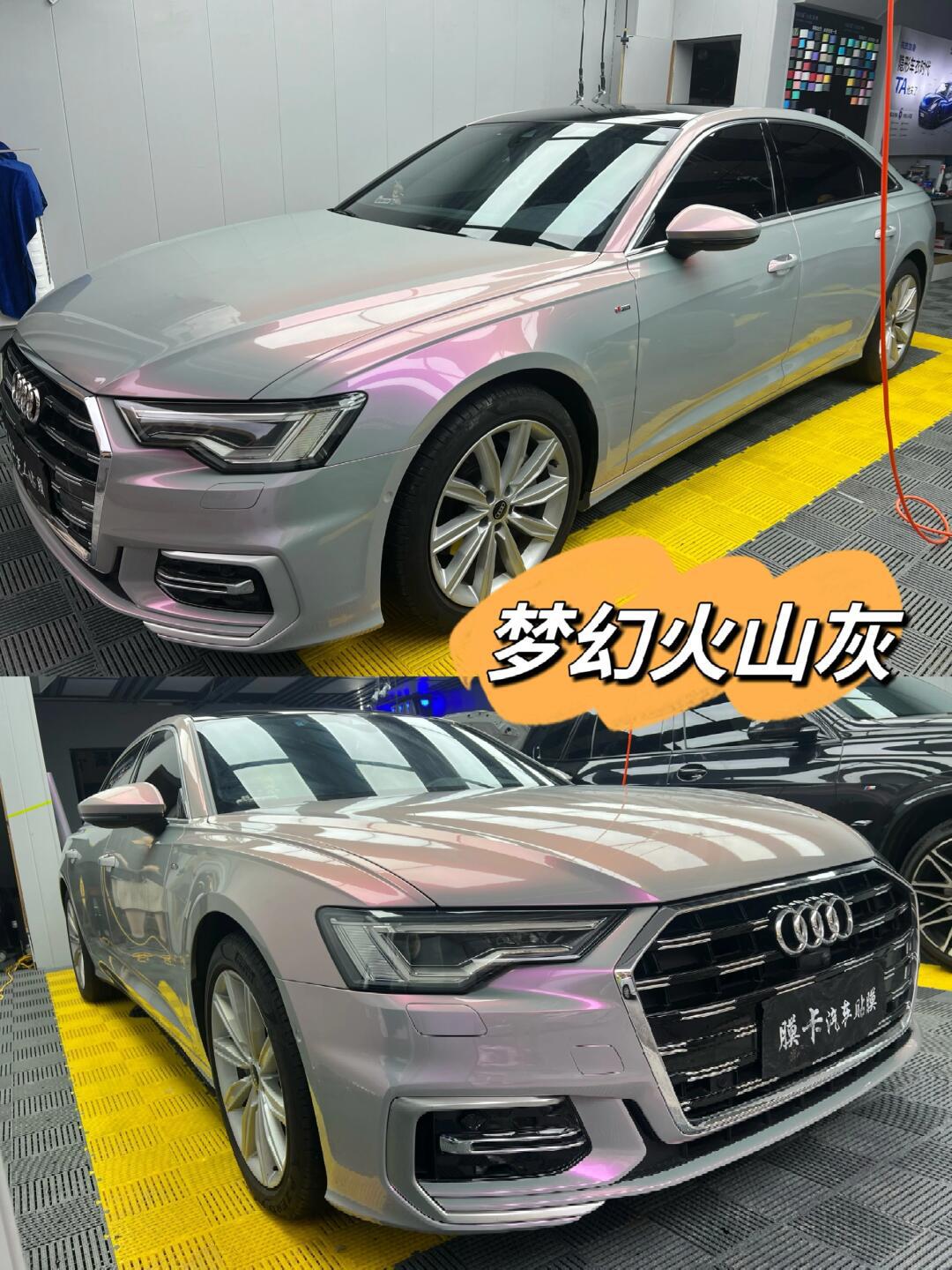 梦幻火山灰7715成都膜卡龙膜店