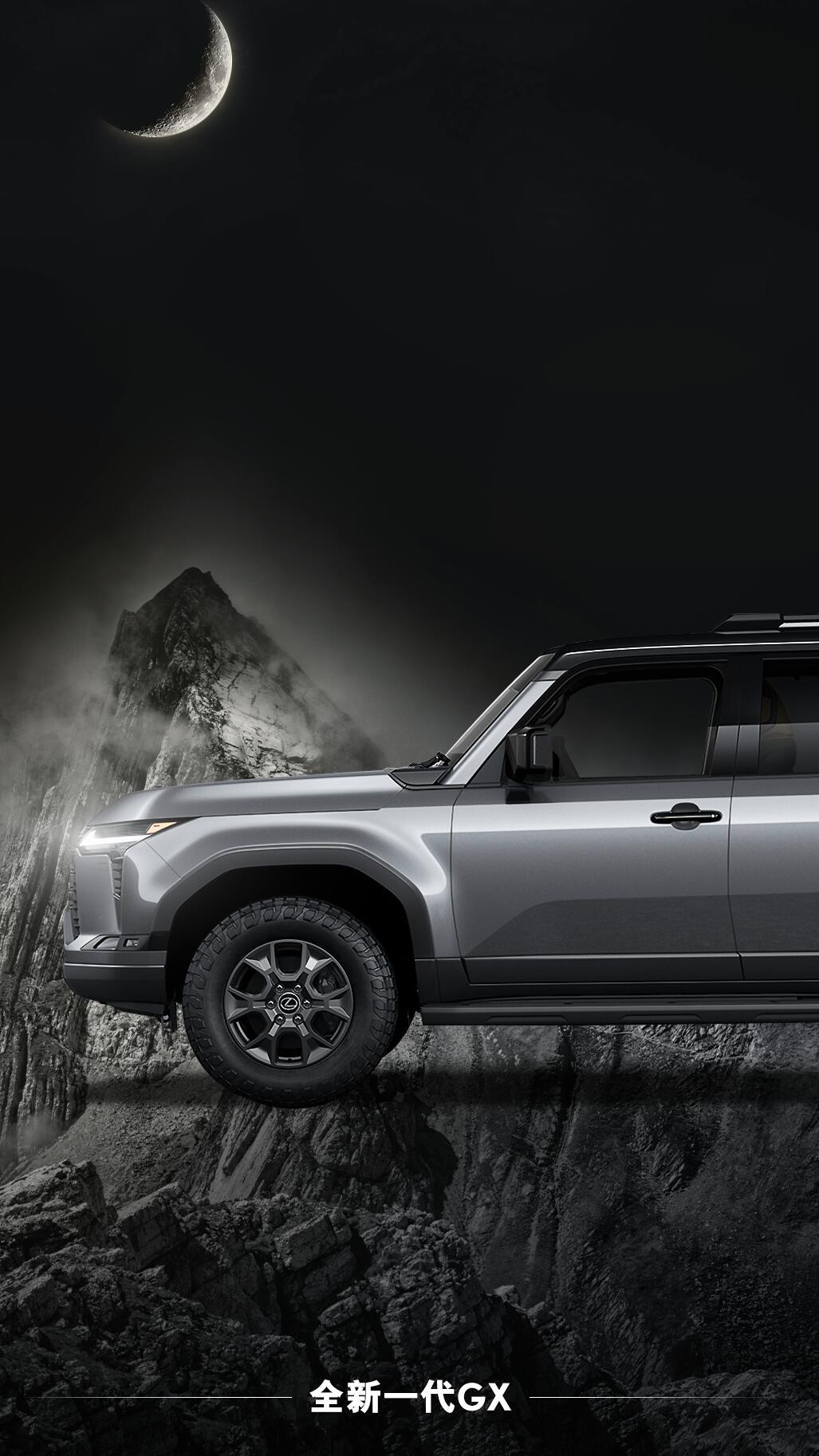 99盘点豪华硬派越野之选—雷克萨斯gx篇