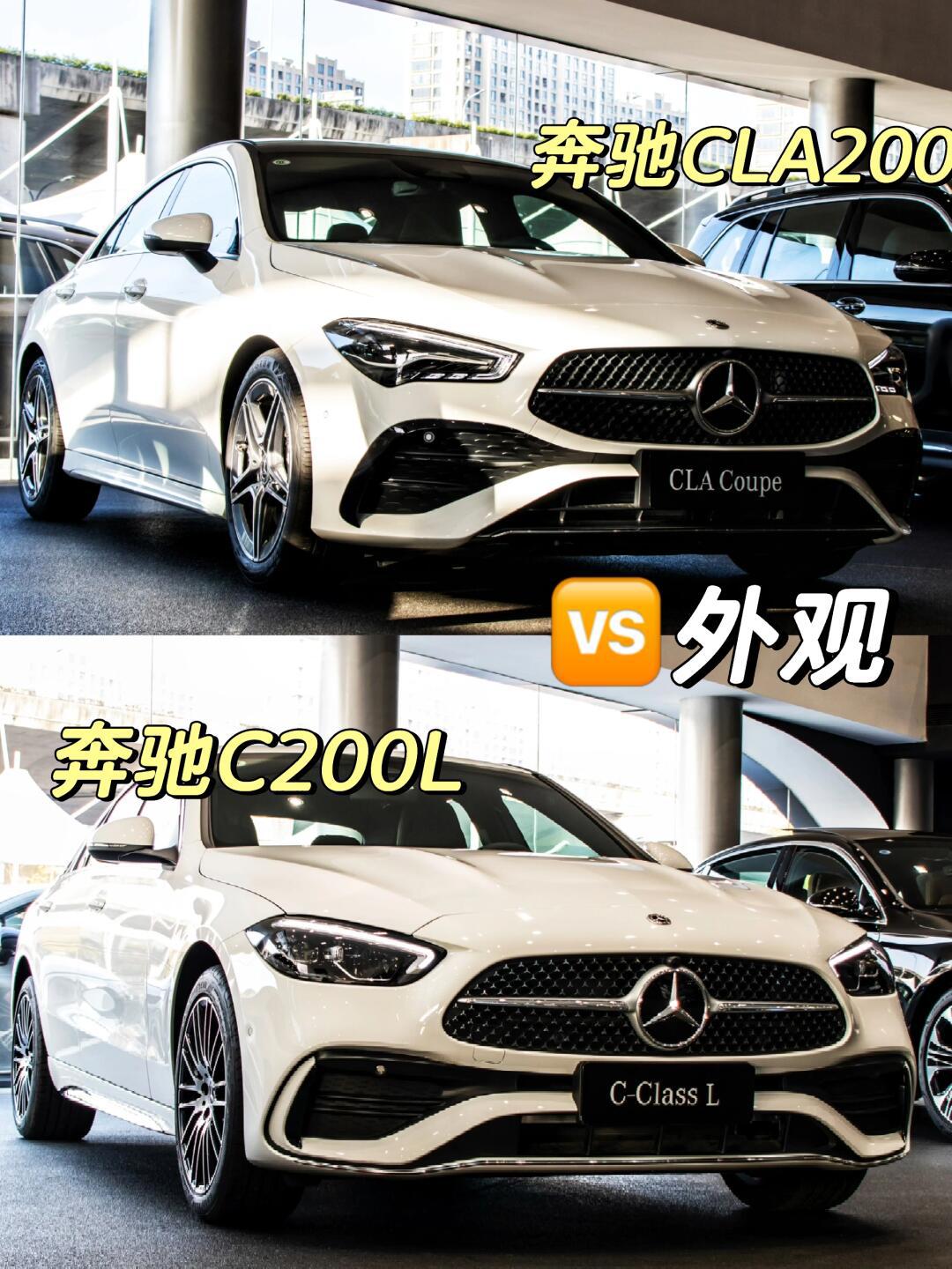 奔驰c200轿跑双门报价图片