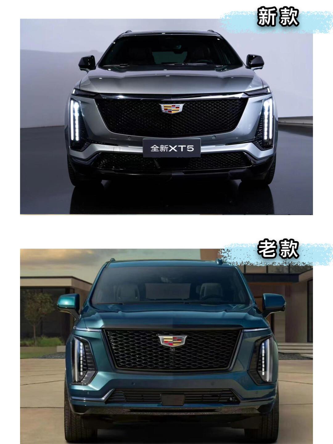 全新一代xt5 ,最具诚意的换代产品来了75_凯迪拉克xt5社区_易车社区
