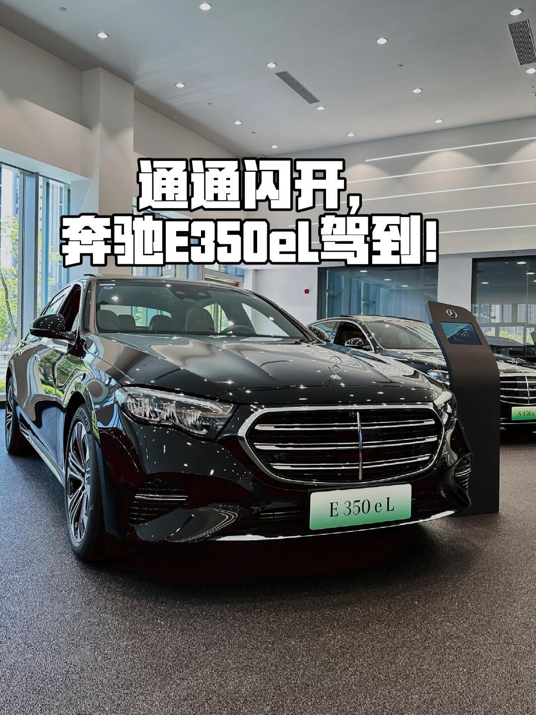 奔驰e350el召回图片