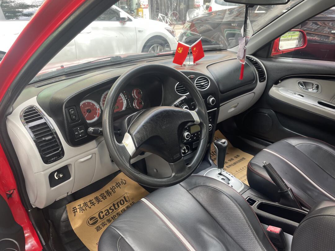 三菱蓝瑟全车整备99_蓝瑟社区_易车社区