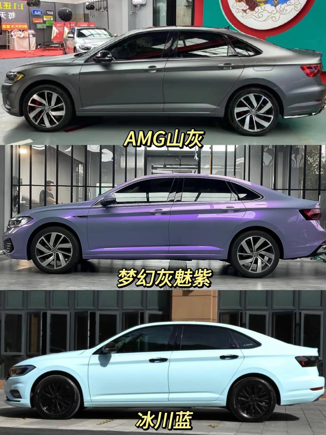 大众速腾改色案例合集