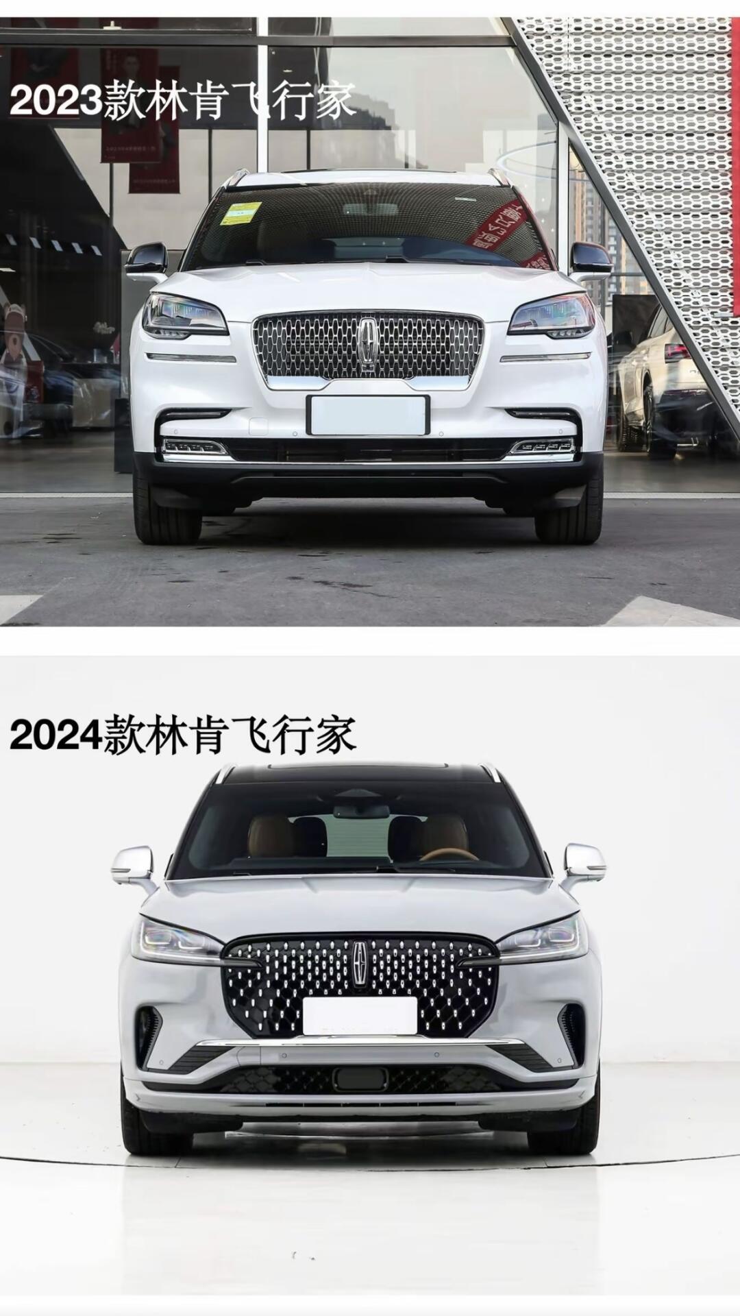 24款林肯飞行家你喜欢吗_飞行家社区_易车社区