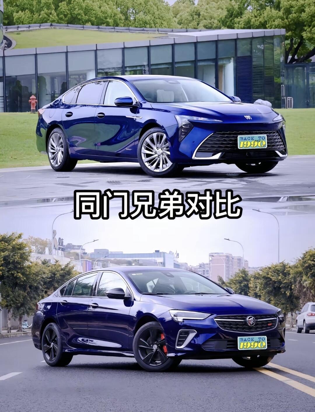 新君越与君威gs 你选谁?