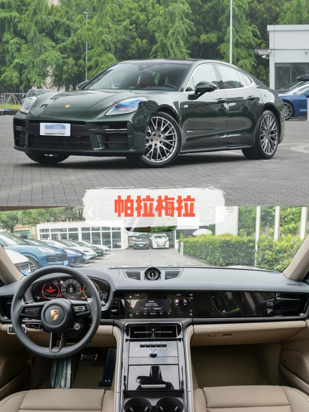 96有品味的女生,一定要开的4款轿车78