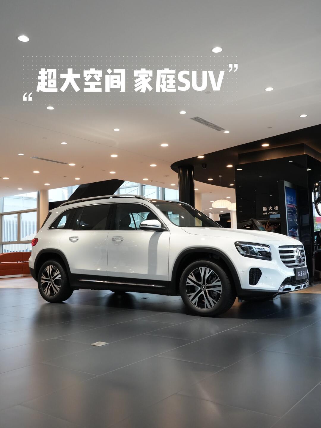 家用大空间7515宝爸宝妈首选73奔驰glb suv