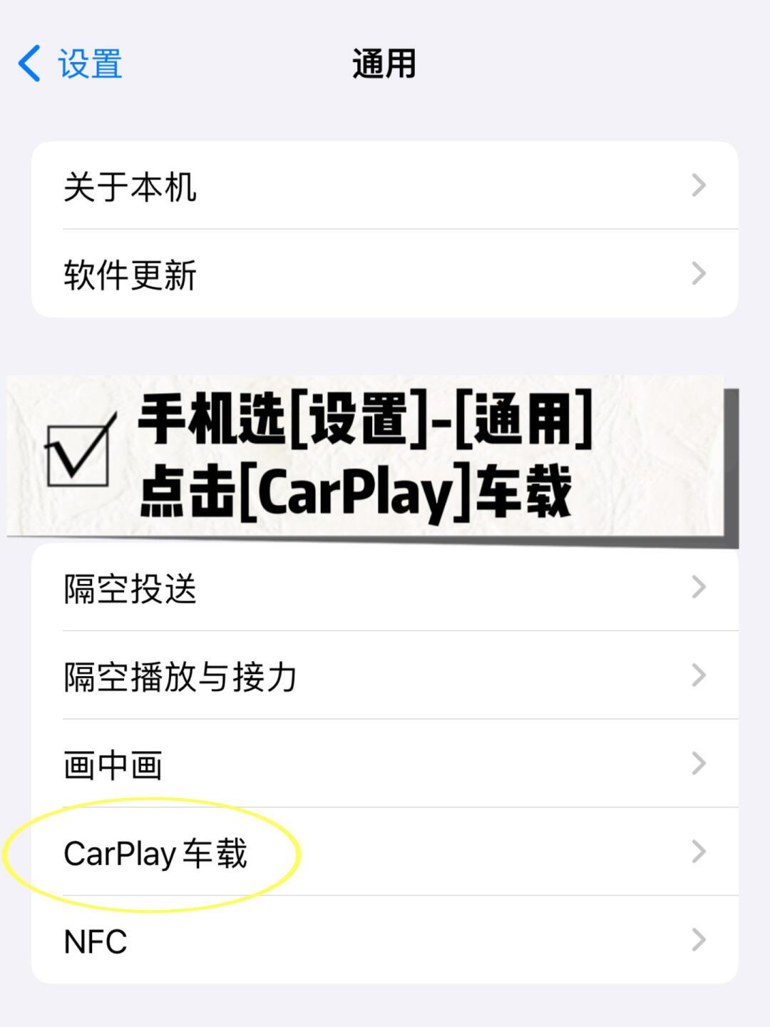 奔驰无线carplay怎么连71一篇教会你7515