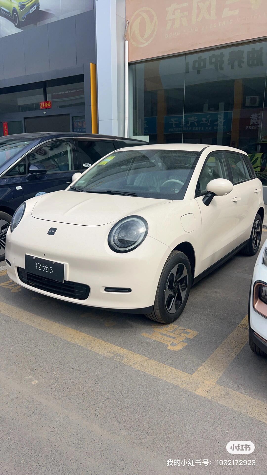 智能电动车江淮钇为3_江淮钇为3社区_易车社区