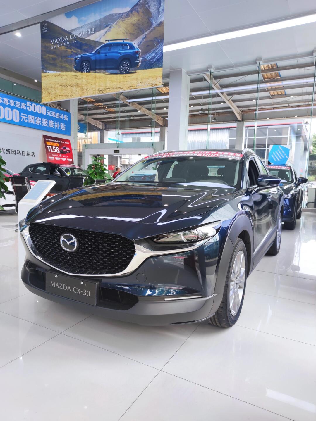 马自达cx-30社区_易车社区