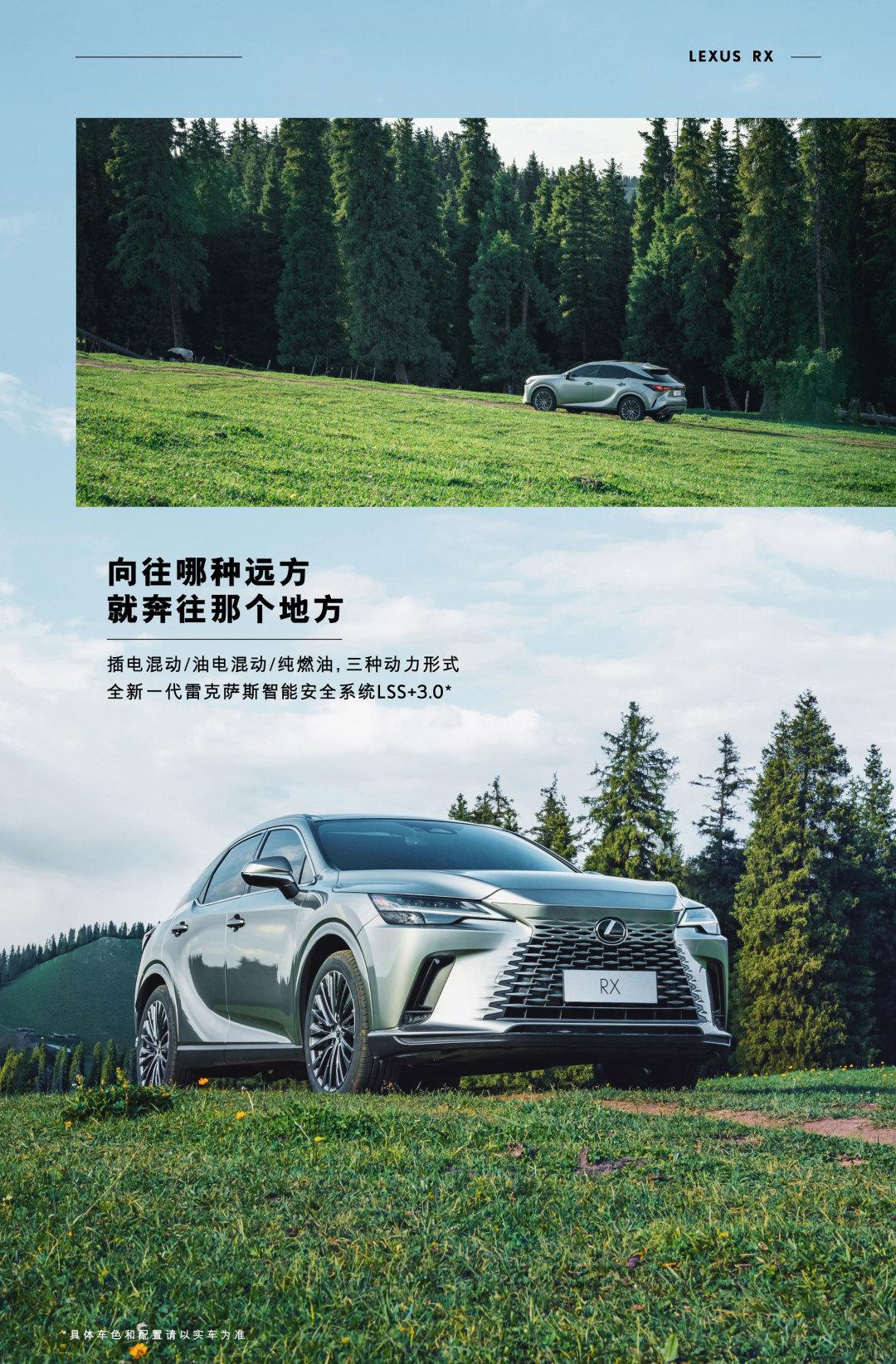 雷克萨斯rx350h,心之所向_雷克萨斯rx社区_易车社区