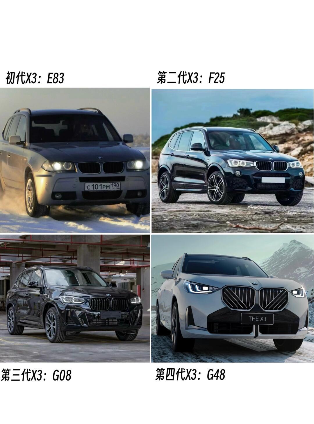 对比历代宝马x3, 全新x3更有创新未来感