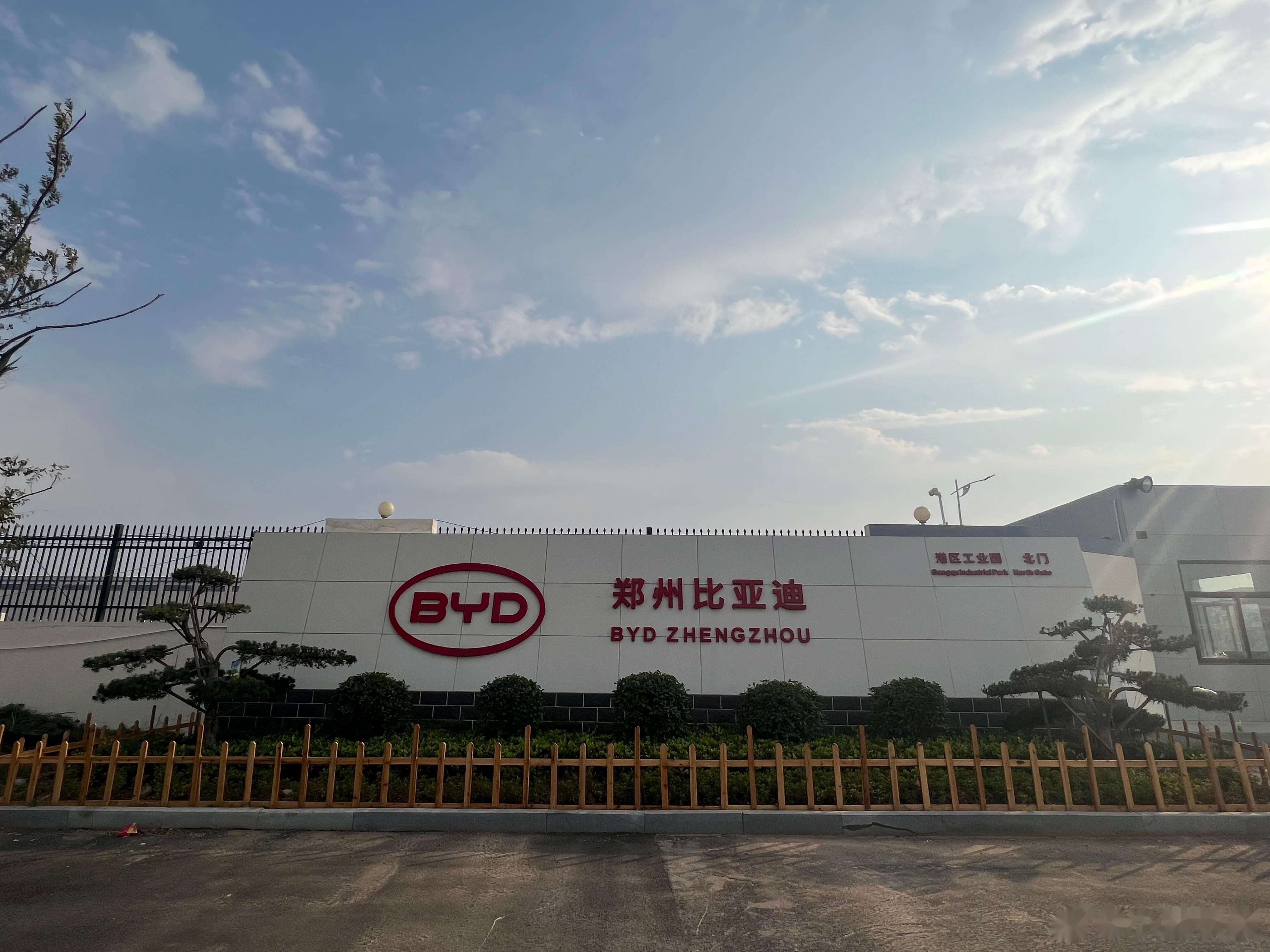 8月3日,河南省省长王凯在深圳与比亚迪总裁王传福举行会谈.