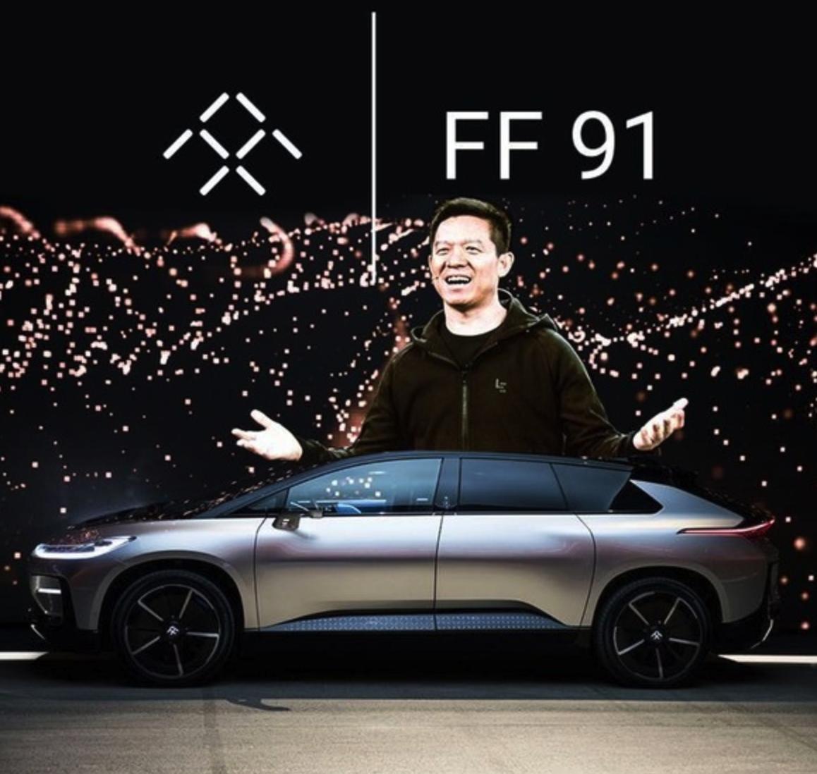 ff91最新消息图片