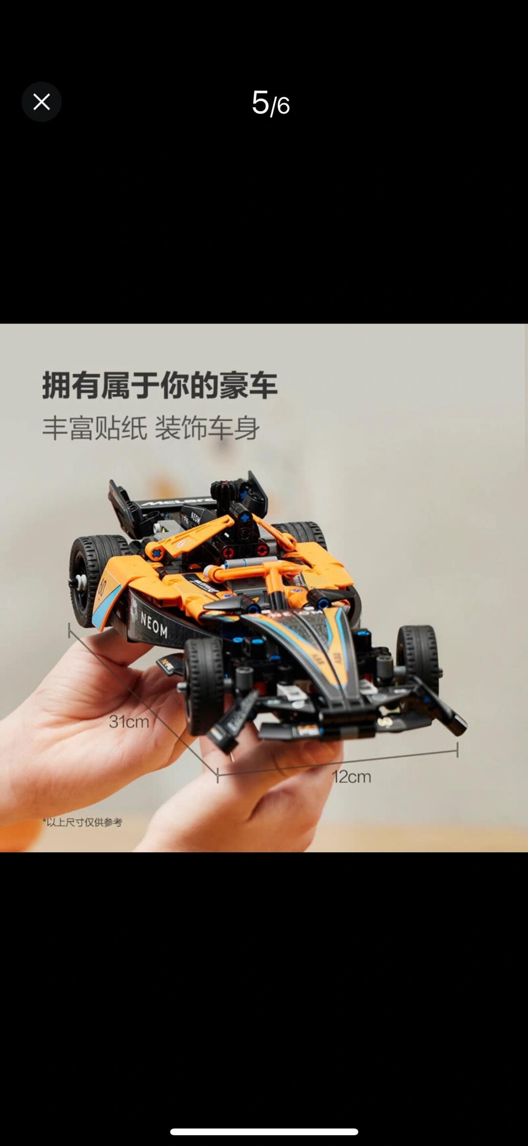 山姆乐高赛车_汽车杂谈社区_易车社区